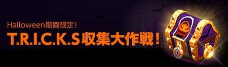 画像ギャラリー No.004のサムネイル画像 / 「ENDLESS DUNGEON : DRAGON SAGA」,iOS版が配信開始