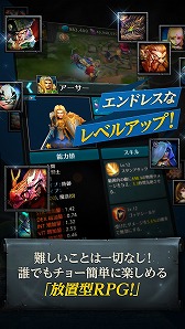 ENDLESS DUNGEON : DRAGON SAGAסiOSǤۿ