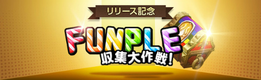 画像ギャラリー No.005のサムネイル画像 / Android版「ENDLESS DUNGEON:DRAGON SAGA」がサービスイン