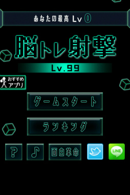 ꡼ No.001Υͥ / 롼Ͽ·ޥ۸ѥǾȥͷLv99פҲ𤹤֡ʤۤܡޥۥ̿1499