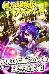 画像ギャラリー No.004のサムネイル画像 / 三国志をモチーフにした「異世界三国志」,事前登録受付が開始