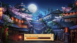 画像ギャラリー No.008のサムネイル画像 / 三国志をモチーフにした「異世界三国志」,事前登録受付が開始