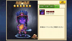 画像ギャラリー No.009のサムネイル画像 / 三国志をモチーフにした「異世界三国志」,事前登録受付が開始