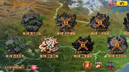 画像ギャラリー No.010のサムネイル画像 / 三国志をモチーフにした「異世界三国志」,事前登録受付が開始