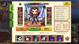 画像ギャラリー No.011のサムネイル画像 / 三国志をモチーフにした「異世界三国志」,事前登録受付が開始