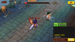 画像ギャラリー No.003のサムネイル画像 / 全国チーム戦も搭載,三國志RPG「異世界三国志」が本日配信