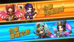 画像ギャラリー No.005のサムネイル画像 / 全国チーム戦も搭載,三國志RPG「異世界三国志」が本日配信