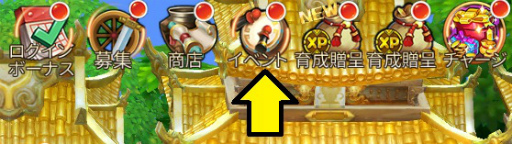 画像ギャラリー No.006のサムネイル画像 / 全国チーム戦も搭載,三國志RPG「異世界三国志」が本日配信