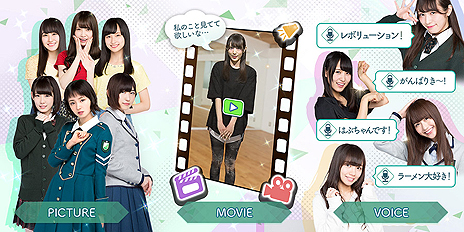 ꡼ No.007Υͥ / ݰ46ȤʤॢץݰΥסPC/iOS/Androidˤۿȡץμ̿ܥư