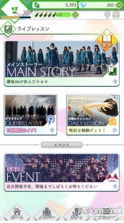 ꡼ No.005 | PRݰ46θॢץݰΥפҲάι⤤ѥȡ롼פεפθǤ륹ȡ꡼⡼ɤ