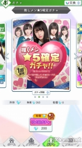 ꡼ No.010 | PRݰ46θॢץݰΥפҲάι⤤ѥȡ롼פεפθǤ륹ȡ꡼⡼ɤ