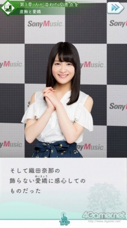 ꡼ No.011 | PRݰ46θॢץݰΥפҲάι⤤ѥȡ롼פεפθǤ륹ȡ꡼⡼ɤ