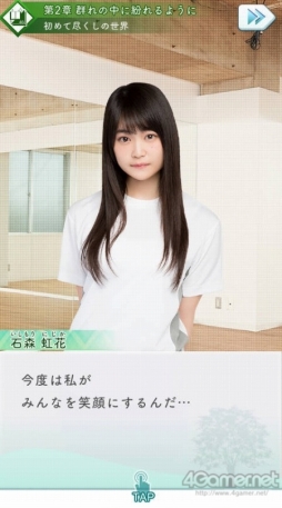 ꡼ No.012 | PRݰ46θॢץݰΥפҲάι⤤ѥȡ롼פεפθǤ륹ȡ꡼⡼ɤ