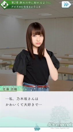 ꡼ No.014 | PRݰ46θॢץݰΥפҲάι⤤ѥȡ롼פεפθǤ륹ȡ꡼⡼ɤ