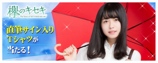 ���������꡼ No.001�Υ���ͥ������ / ��ݰ�Υ������ס�ľɮ����������T����Ĥ��󽷤Ǥ�館�뿷���٥�Ȥ�1��20��11:00��곫��