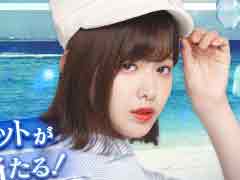 「欅のキセキ」でイベント“マリンストーリー〜砂浜の上の足跡〜”が開催