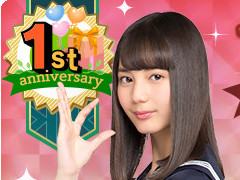 「欅のキセキ」の1周年フェス第2弾キャンペーン情報を公開