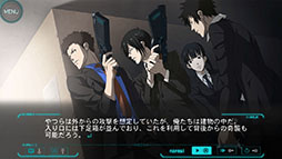 PSYCHO-PASS サイコパス 選択なき幸福