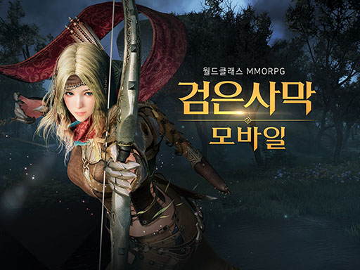 画像集 No.001のサムネイル画像 / スマホ向けMMORPG「Black Desert Mobile」は韓国で2018年1月中にローンチ，事前登録を受付開始。日本では2018年末頃にサービス予定