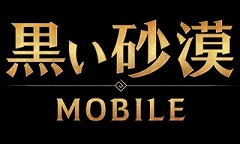 画像ギャラリー No.002のサムネイル画像 / 新作スマホ向けRPG「黒い砂漠MOBILE」が今春に配信決定。事前登録受付が本日スタート