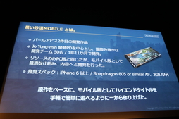 ���������꡼ No.006�Υ���ͥ������ / �ֹ�������MOBILE�פΥ��������Ƥ����餫�ˤ��줿��꡼��ȯɽ����ݡ��ȡ���ǥ�����Ĥ���ʤ����ȥ����ᥤ������ɥ����ʡ���