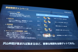 ���������꡼ No.029�Υ���ͥ������ / �ֹ�������MOBILE�פΥ��������Ƥ����餫�ˤ��줿��꡼��ȯɽ����ݡ��ȡ���ǥ�����Ĥ���ʤ����ȥ����ᥤ������ɥ����ʡ���