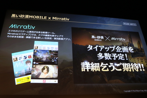 ���������꡼ No.030�Υ���ͥ������ / �ֹ�������MOBILE�פΥ��������Ƥ����餫�ˤ��줿��꡼��ȯɽ����ݡ��ȡ���ǥ�����Ĥ���ʤ����ȥ����ᥤ������ɥ����ʡ���