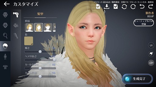 画像ギャラリー No.001のサムネイル画像 / スマホ向けMMORPG「黒い砂漠MOBILE」で1万名を対象にしたクローズドβテストの実施が決定。募集受付が本日スタート