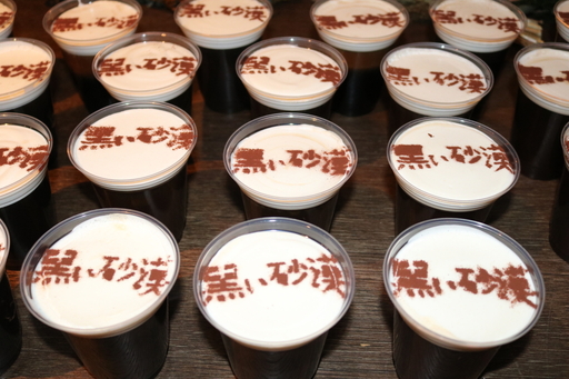 ꡼ No.006Υͥ / ֹMOBILEۿ226˷ꡪ CBTΥ󥱡ȷ̤ʤɤȯɽ줿̺̲ݡ