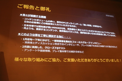 ꡼ No.013Υͥ / ֹMOBILEۿ226˷ꡪ CBTΥ󥱡ȷ̤ʤɤȯɽ줿̺̲ݡ