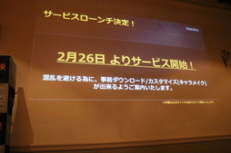 ꡼ No.021Υͥ / ֹMOBILEۿ226˷ꡪ CBTΥ󥱡ȷ̤ʤɤȯɽ줿̺̲ݡ