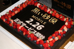 ꡼ No.023Υͥ / ֹMOBILEۿ226˷ꡪ CBTΥ󥱡ȷ̤ʤɤȯɽ줿̺̲ݡ