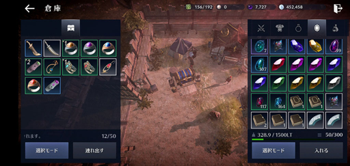 Mmorpgの黒船 黒い砂漠mobile を支える2人のキーマン 縦社会のない 剥き出しのゲームバカだけで作ったから 本物になる