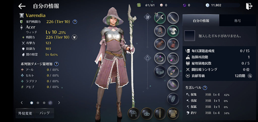 Mmorpgの黒船 黒い砂漠mobile を支える2人のキーマン 縦社会のない 剥き出しのゲームバカだけで作ったから 本物になる