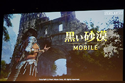 ꡼ No.001 | ǵں46󤽤äΥǽץֹMOBILEץȯɽͤݡ