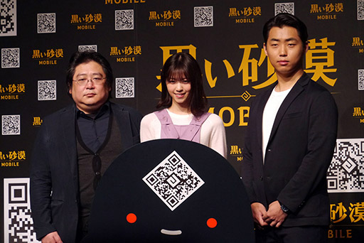 画像ギャラリー No.004のサムネイル画像 / 元「乃木坂46」西野七瀬さんそっくりのキャラで冒険も可能。新作アプリ「黒い砂漠MOBILE」ローンチ発表会の模様をレポート