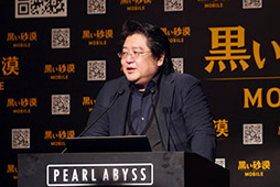 画像ギャラリー No.005のサムネイル画像 / 元「乃木坂46」西野七瀬さんそっくりのキャラで冒険も可能。新作アプリ「黒い砂漠MOBILE」ローンチ発表会の模様をレポート