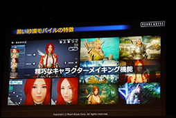 ꡼ No.006 | ǵں46󤽤äΥǽץֹMOBILEץȯɽͤݡ