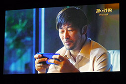 ꡼ No.010 | ǵں46󤽤äΥǽץֹMOBILEץȯɽͤݡ