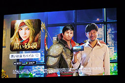 ꡼ No.011 | ǵں46󤽤äΥǽץֹMOBILEץȯɽͤݡ