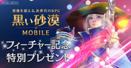 ���������꡼ No.003�Υ���ͥ������ / �ֹ���������Х���ס����Ȣ��ȯ����Ψ10%���äʤɤΥХո��̤������륤�٥�Ȥ򳫺�