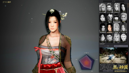 画像ギャラリー No.009のサムネイル画像 / 無精髭のシブい剣豪が「黒い砂漠 MOBILE」に登場! 刀剣を巧みに操る「ブレイダー」の魅力を紹介