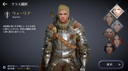 画像ギャラリー No.002のサムネイル画像 / 【PR】映像美と自由度の高いゲーム性に震えろ! 「黒い砂漠MOBILE」はスマホで楽しめる“本格”MMORPGだ