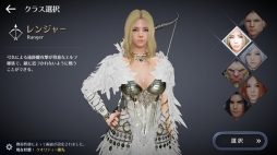 画像ギャラリー No.003のサムネイル画像 / 【PR】映像美と自由度の高いゲーム性に震えろ! 「黒い砂漠MOBILE」はスマホで楽しめる“本格”MMORPGだ