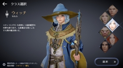 画像ギャラリー No.004のサムネイル画像 / 【PR】映像美と自由度の高いゲーム性に震えろ! 「黒い砂漠MOBILE」はスマホで楽しめる“本格”MMORPGだ