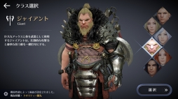 画像ギャラリー No.005のサムネイル画像 / 【PR】映像美と自由度の高いゲーム性に震えろ! 「黒い砂漠MOBILE」はスマホで楽しめる“本格”MMORPGだ