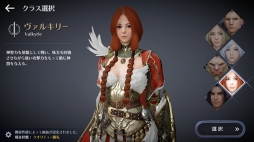 画像ギャラリー No.006のサムネイル画像 / 【PR】映像美と自由度の高いゲーム性に震えろ! 「黒い砂漠MOBILE」はスマホで楽しめる“本格”MMORPGだ