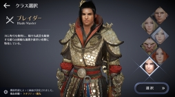 画像ギャラリー No.007のサムネイル画像 / 【PR】映像美と自由度の高いゲーム性に震えろ! 「黒い砂漠MOBILE」はスマホで楽しめる“本格”MMORPGだ