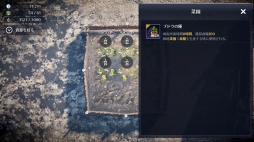 画像ギャラリー No.016のサムネイル画像 / 【PR】映像美と自由度の高いゲーム性に震えろ! 「黒い砂漠MOBILE」はスマホで楽しめる“本格”MMORPGだ