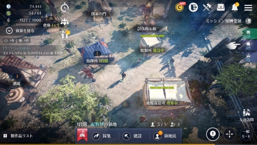 画像ギャラリー No.017のサムネイル画像 / 【PR】映像美と自由度の高いゲーム性に震えろ! 「黒い砂漠MOBILE」はスマホで楽しめる“本格”MMORPGだ